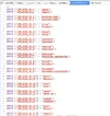 syncCityClass.php.webp