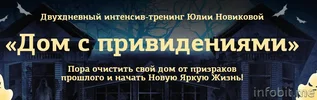 Дом с прив.1.webp