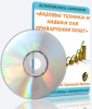45c517293431e2732a1920fc9cece2f1-full.png 45c517293431e2732a1920fc9cece2f1-full.png
