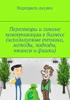 27839264.cover_330.jpg