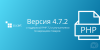 1519200978_ru-472.png 1519200978_ru-472.png