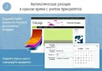 aslide2.1.jpg