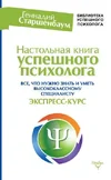 26868813.cover_330.webp