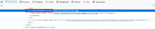 после.webp