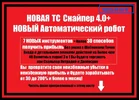 i6.pixs.ru_storage_5_6_4_01jpg_9834640_30080564.webp