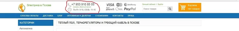 Безымянны1_.webp
