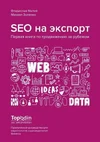 сео.webp