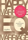 7 принципов.webp