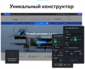 unikalnyi_konstruktor.webp