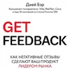 cv0.litres.ru_static_bookimages_42_05_24_42052408.bin.dir_42052408.cover_415.webp