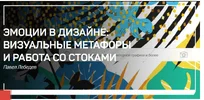 skrinshoter.ru_i_260818_zRp6fTKg.webp