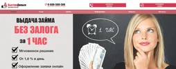 Скрин1.webp