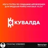 pp.userapi.com_c830409_v830409108_8ac9a_L5hK7bo0qLA.webp