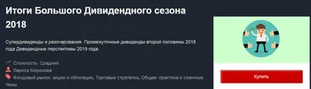 skrinshoter.ru_i_050918_fLmkEDiI.webp