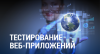 qawebmart.ru_uploads_image_4b30313b66434cfa6a16febc9c0ee108.png qawebmart.ru_uploads_image_4b30313b66434cfa6a16febc9c0ee108.png