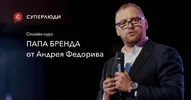 brandfather.superludi.com_assets_i_og.webp