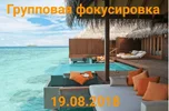 skladchik_com_attachments__D1_84_D0_BE_D0_BA_D1_83_D1_81_png_400792__.webp