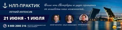 institutnlpspb.ru_wp_content_uploads_2018_05_shablon_shapka_1024x258.webp