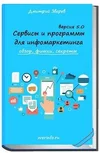 proxy.webp