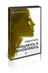 marta_ng.com_audio_katalog_wp_content_themes_audio_katalog_images_ochischaus_p_500x747.webp
