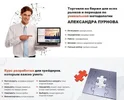 Безымянный.webp