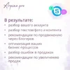 arpine.pro_storage_app_media_assets_img_avatars_1_07.webp