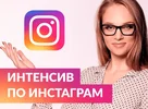 businessofbeauty.ru_wp_content_uploads_2017_06_inst.webp businessofbeauty.ru_wp_content_uploads_2017_06_inst.webp