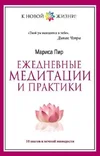 cv2.litres.ru_static_bookimages_11_88_54_11885420.bin.dir_11885420.cover_415.webp