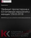 Безымянный.webp