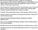 freekurses.com_wp_content_uploads_timofej_aprosa_kak_pokupat_bolshe_i_besplatno_s_roketbank_1.webp