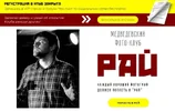Безымянный.webp