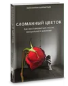 www.sheremetev.info_op_wp_content_uploads_2018_08_3d_book_mini.webp