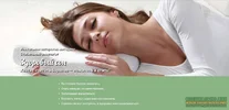[Андрей Ушков] Здоровый сон (2018).webp