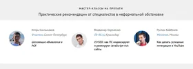 юбилейная ежегодная конференция по интернет-марке...webp