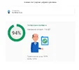 Ответы на экзамен по продаже цифровой рекламы.webp