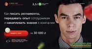 как писать регламенты.webp