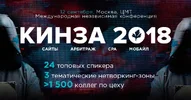независимая конференция по заработку и бизнесу в и...webp
