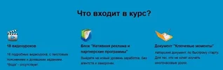 Безымянный.webp