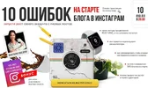 Безымянный.webp