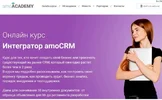 Безымянный.webp