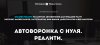 Империя Маркетинга.png Империя Маркетинга.png