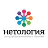 Нетология.webp