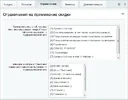 discount_border.webp