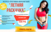 Лана Ши.png Лана Ши.png