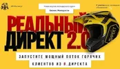Безымянный.webp