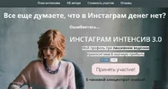 Безымянный.webp