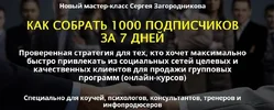 Безымянный.webp