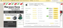 антисовет1.webp
