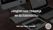 mk-free.webp