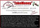 Безымянный.webp